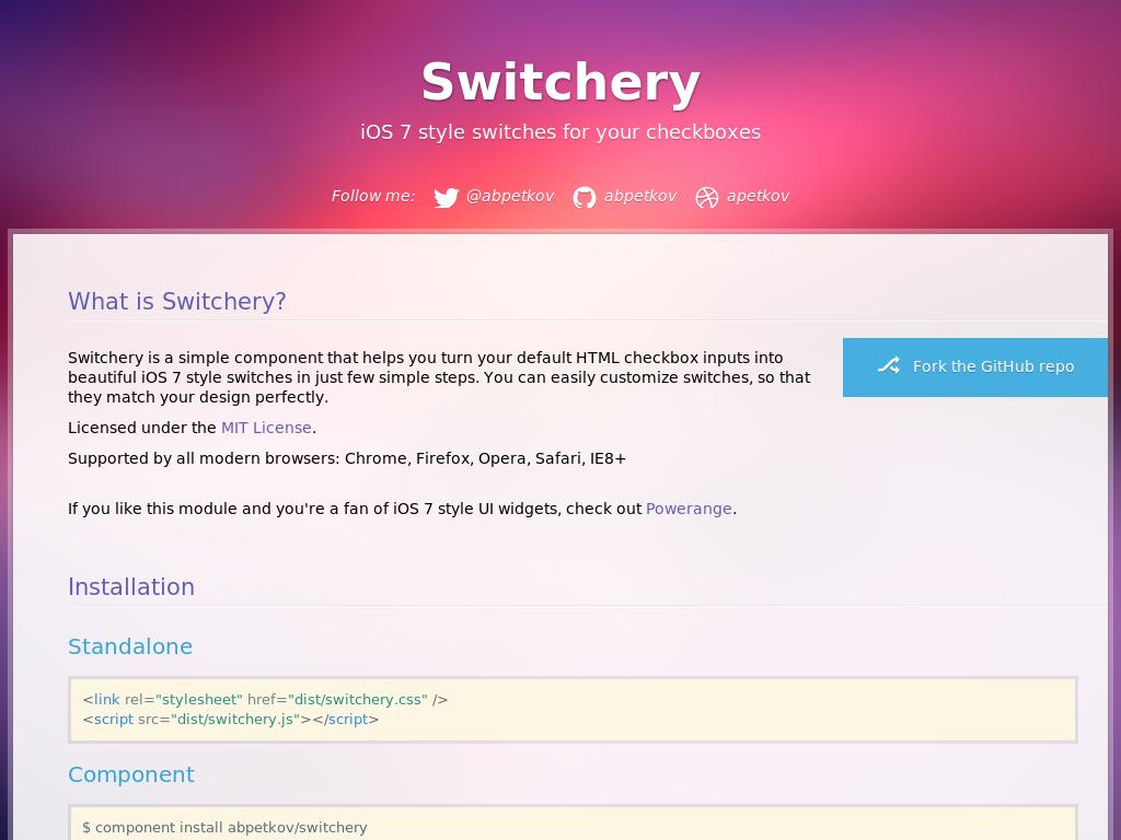 Switchery - Дизайн