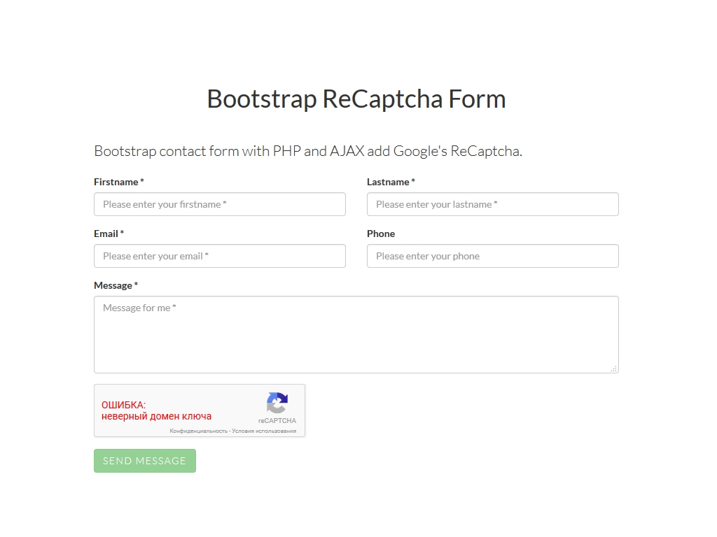 Готовая форма с ReCaptcha от Google для сайта с подключенным Bootstrap, PHP, Ajax, все необходимые файлы для капчи прилагаются, скачайте бесплатно.