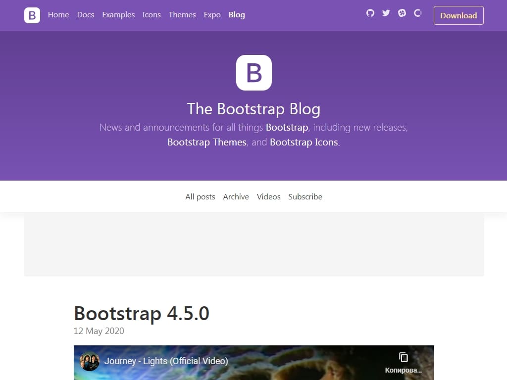 Bootstrap v4.5.0 - Улучшение