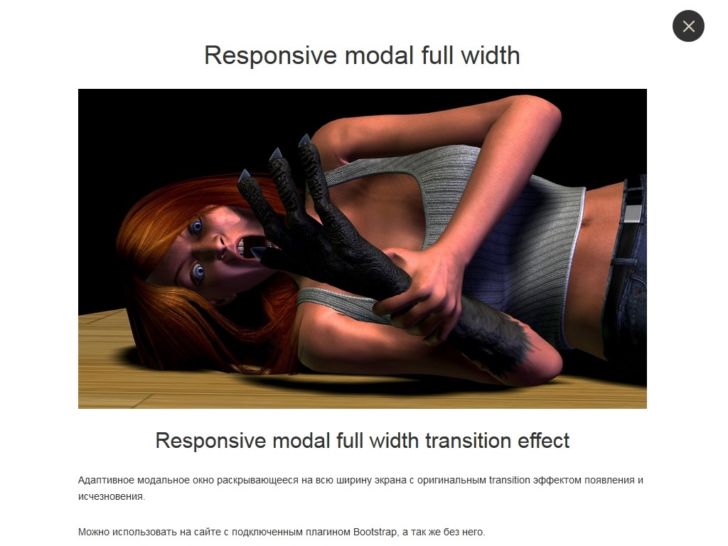 Responsive modal full width - Окна