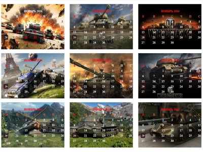 Календари с танками