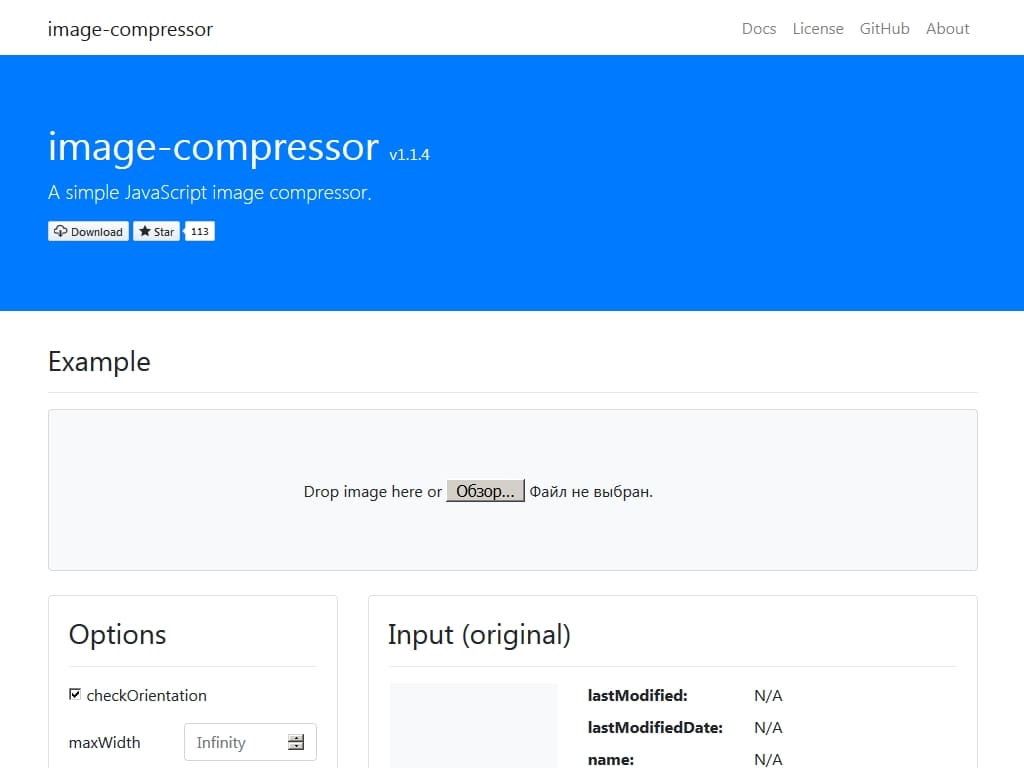 Простой JavaScript компрессор изображений, использует встроенный в браузер API canvas.toBlob для сжатия, используется для сжатия файла образа клиента перед его загрузкой, демо Bootstrap 4.