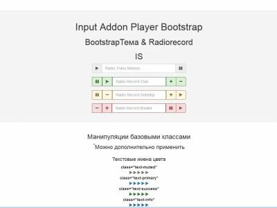 Input Addon Player Bootstrap