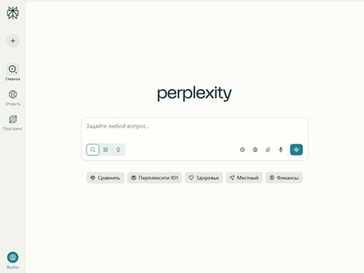 Perplexity