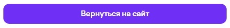 Кнопка ЮМони