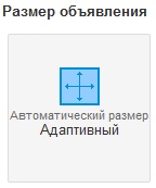 Добавить data-ad-client & data-ad-slot