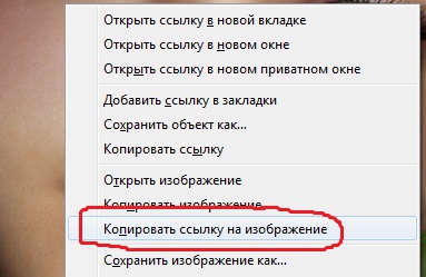 Добавить ссылку на картинку